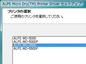 MD-5500I