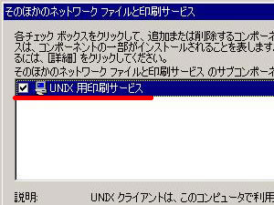 UNIXpT[rX