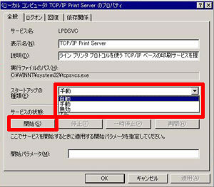 vpeB