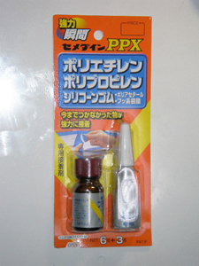 PPX