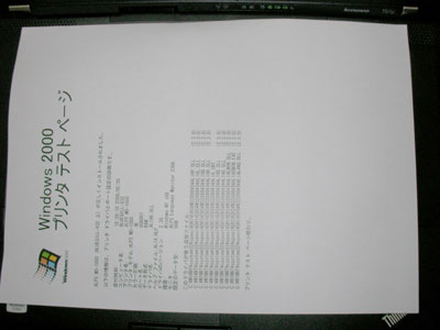 Win2000eXgy[W1