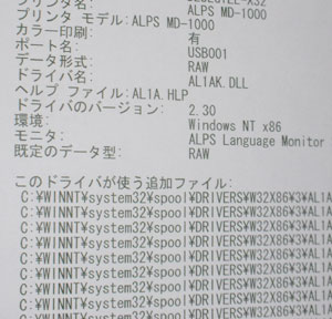 Win2000eXgy[W2